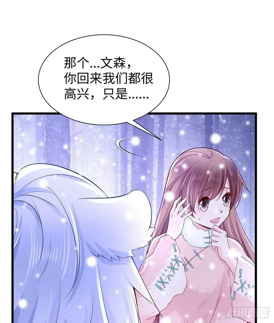 266 第17页