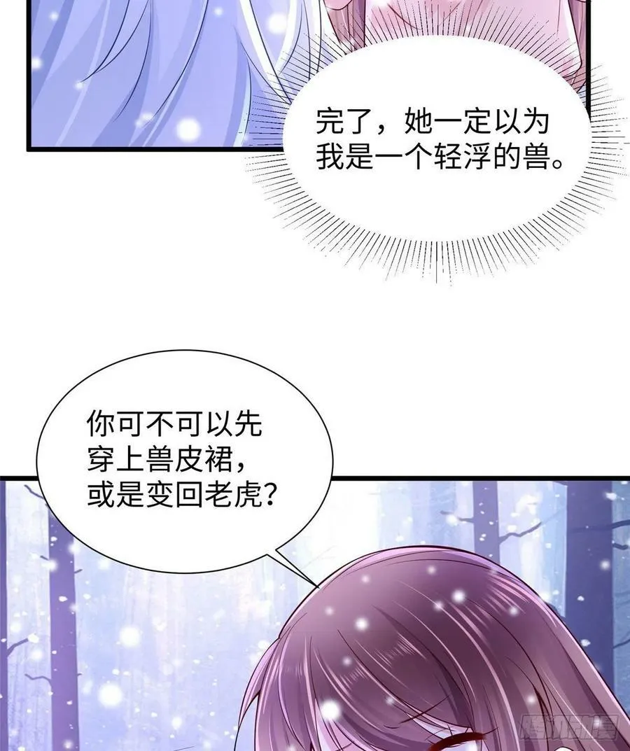 266 第18页