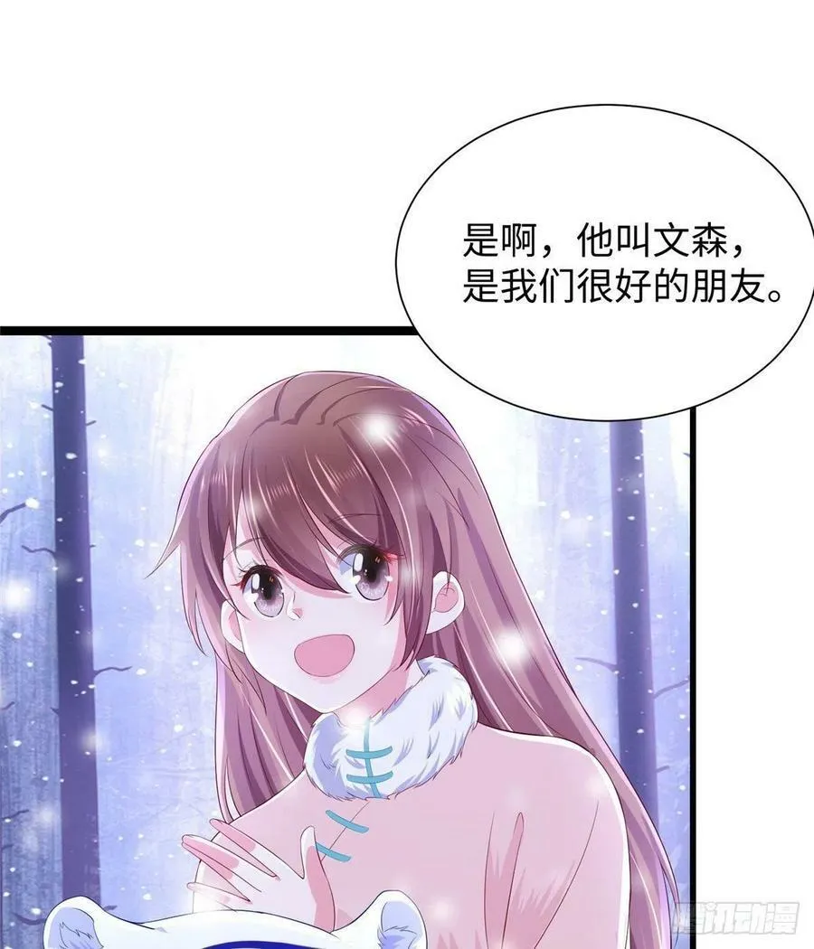 266 第24页
