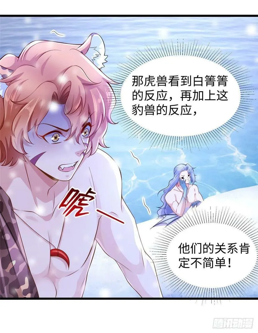 266 第27页