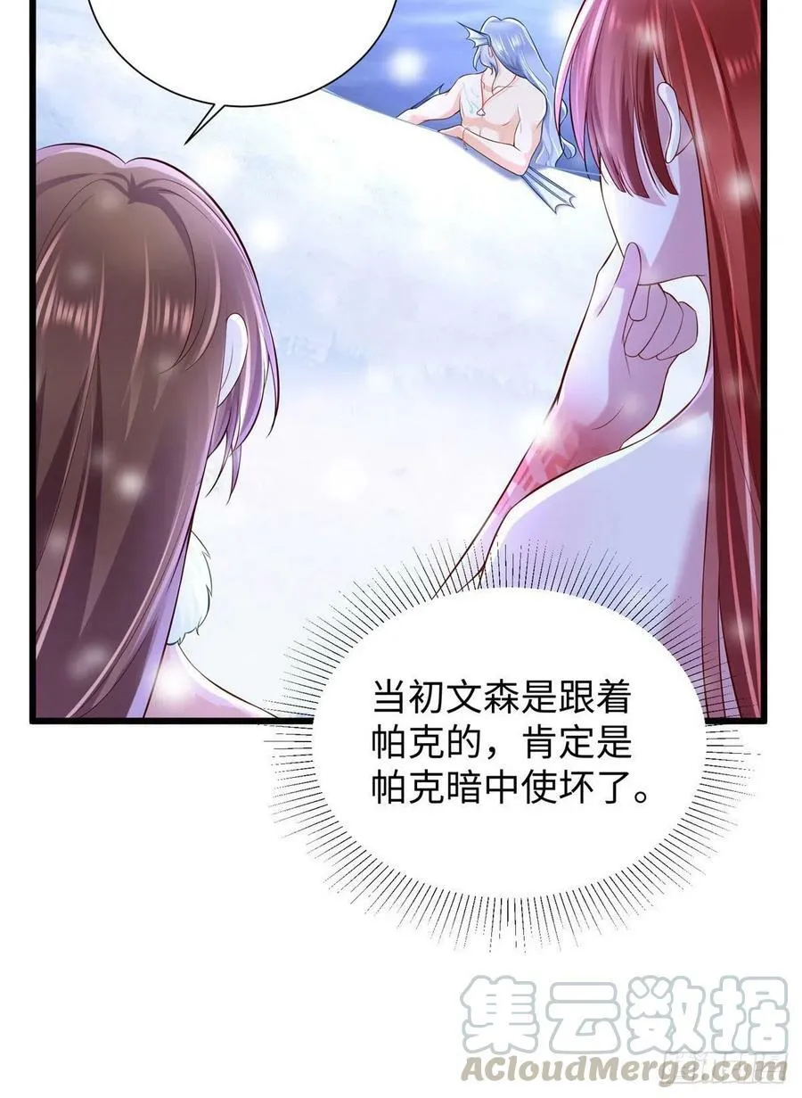 266 第31页