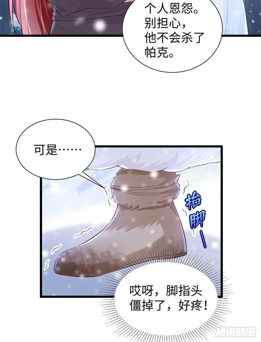 266 第33页