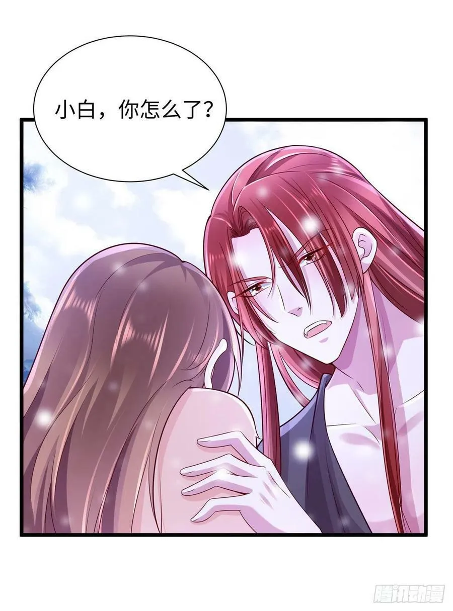 266 第35页