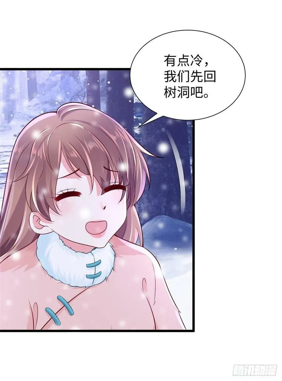 266 第36页