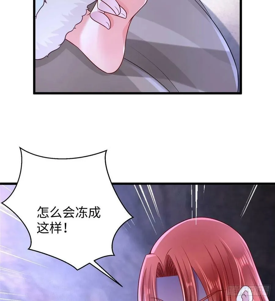 266 第41页