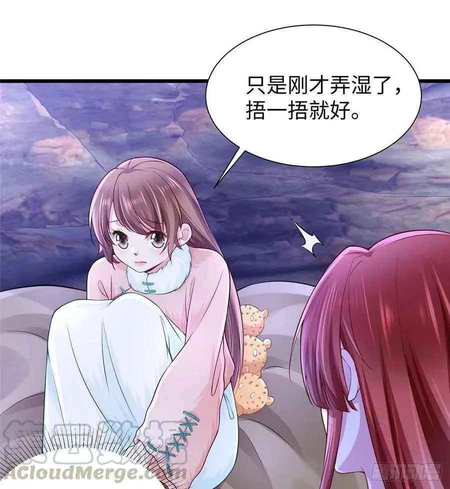 266 第43页