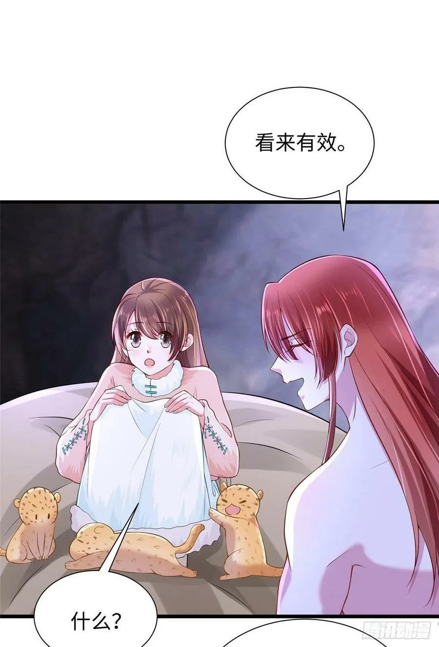 266 第48页