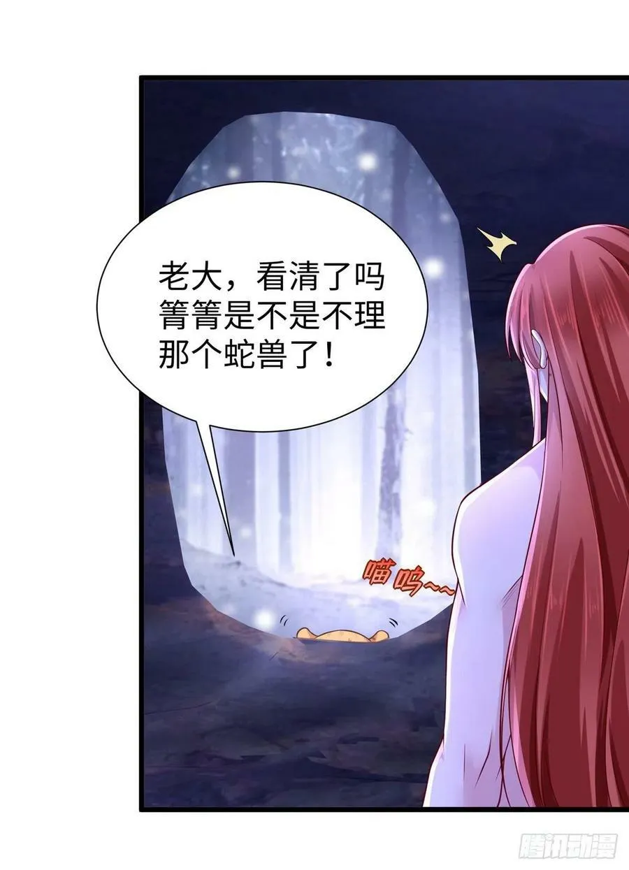 264 第6页