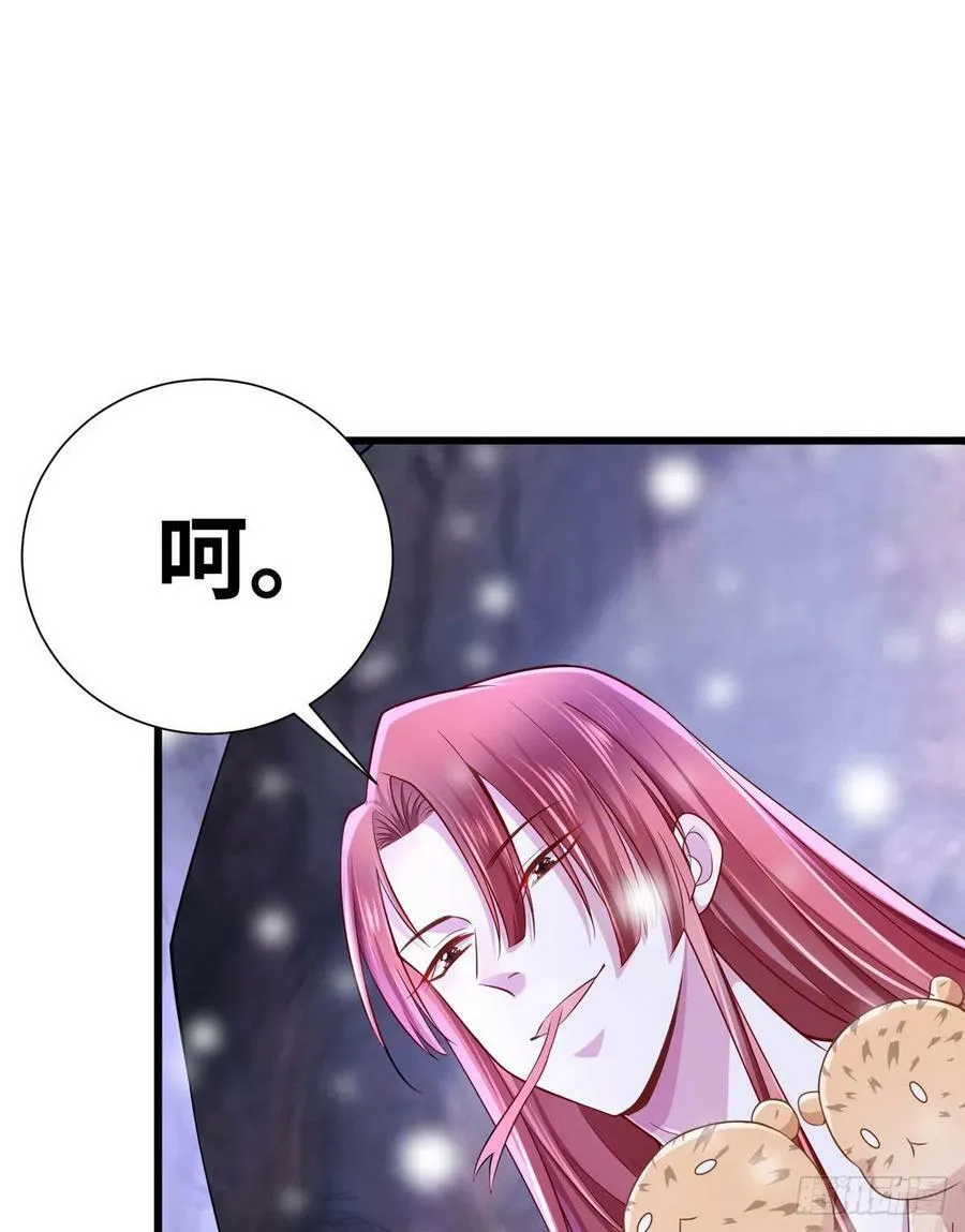 264 第14页