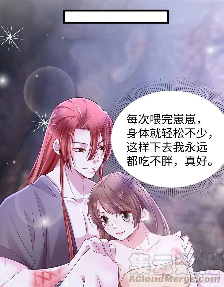 264 第16页