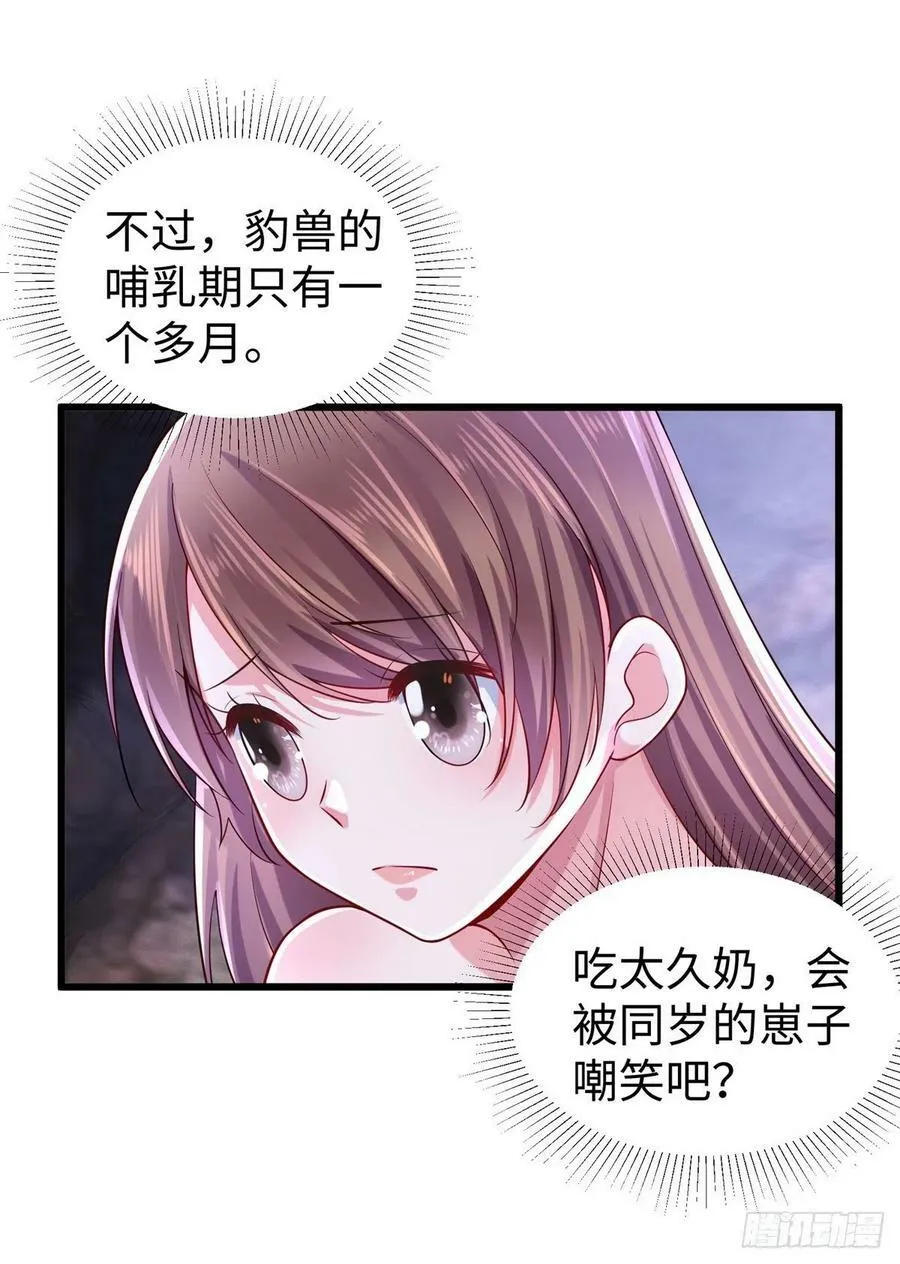 264 第18页