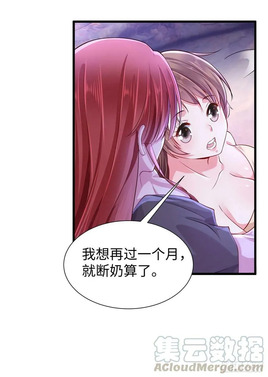 264 第19页