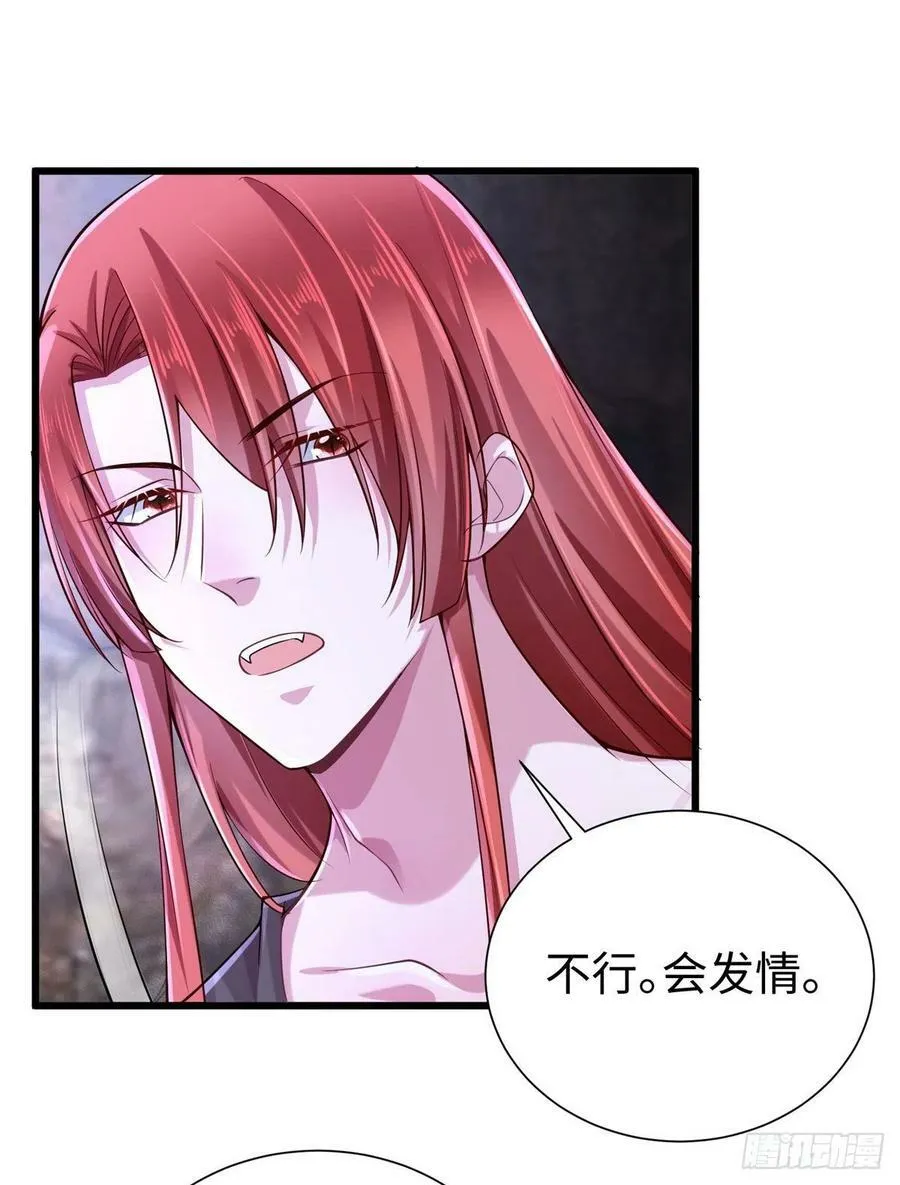 264 第20页