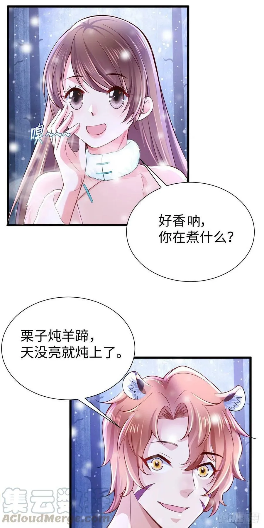 264 第25页