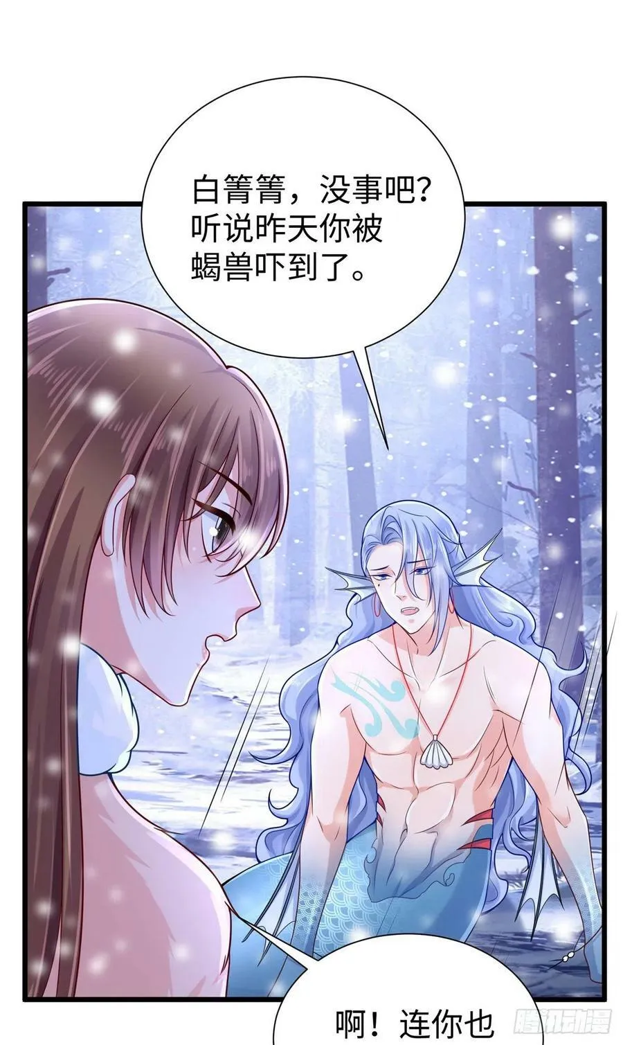 264 第29页