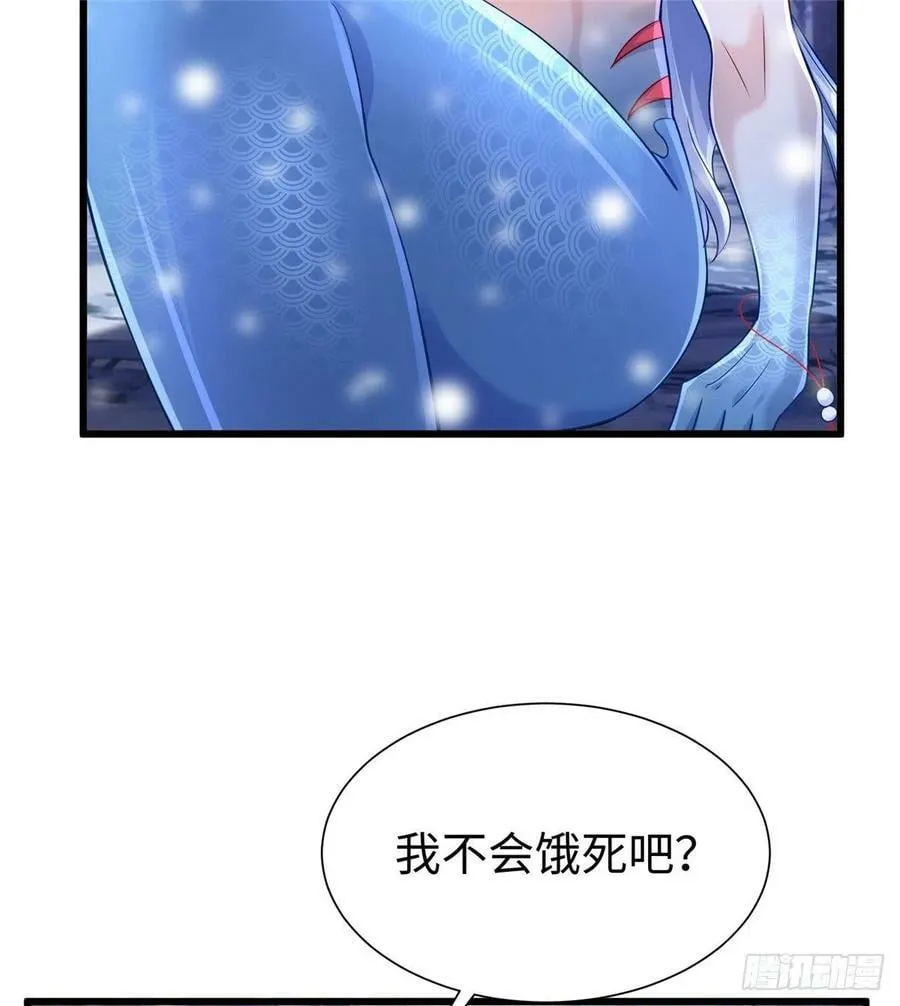 264 第38页