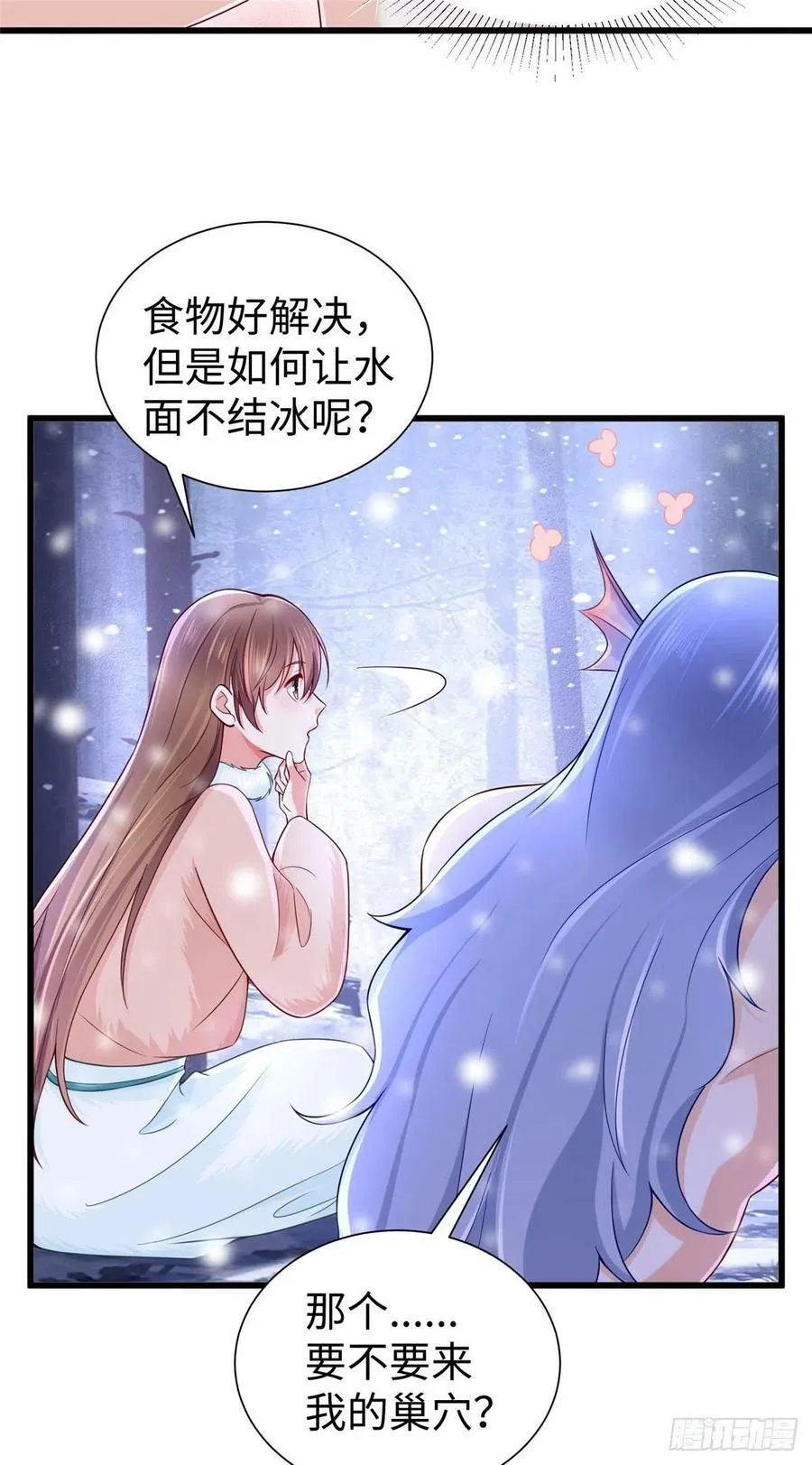 264 第44页