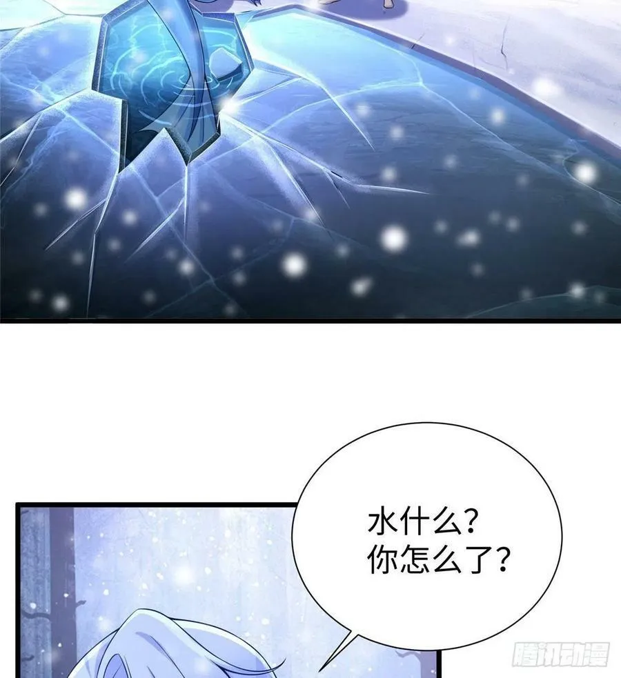 265 第3页