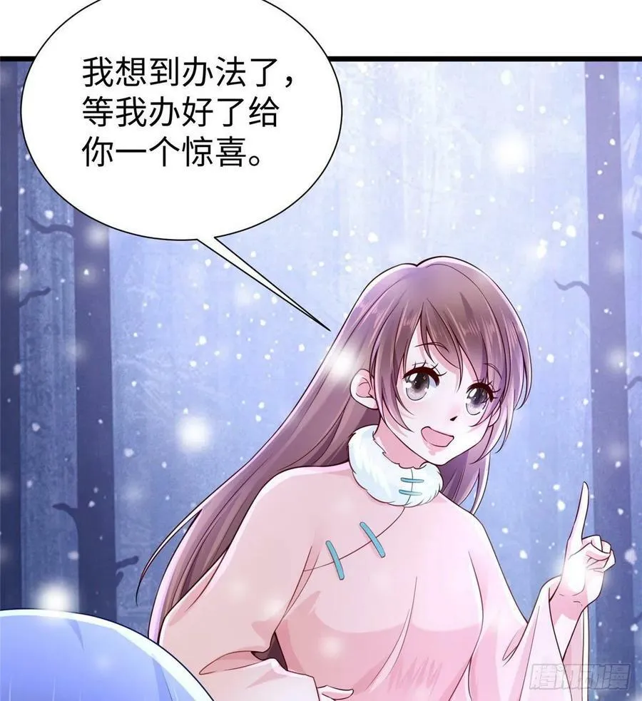 265 第5页