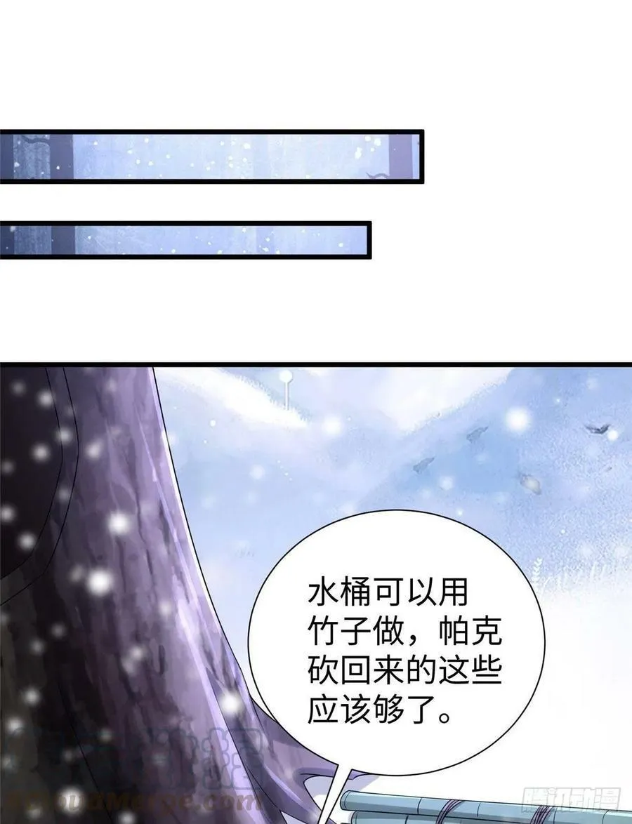 265 第7页