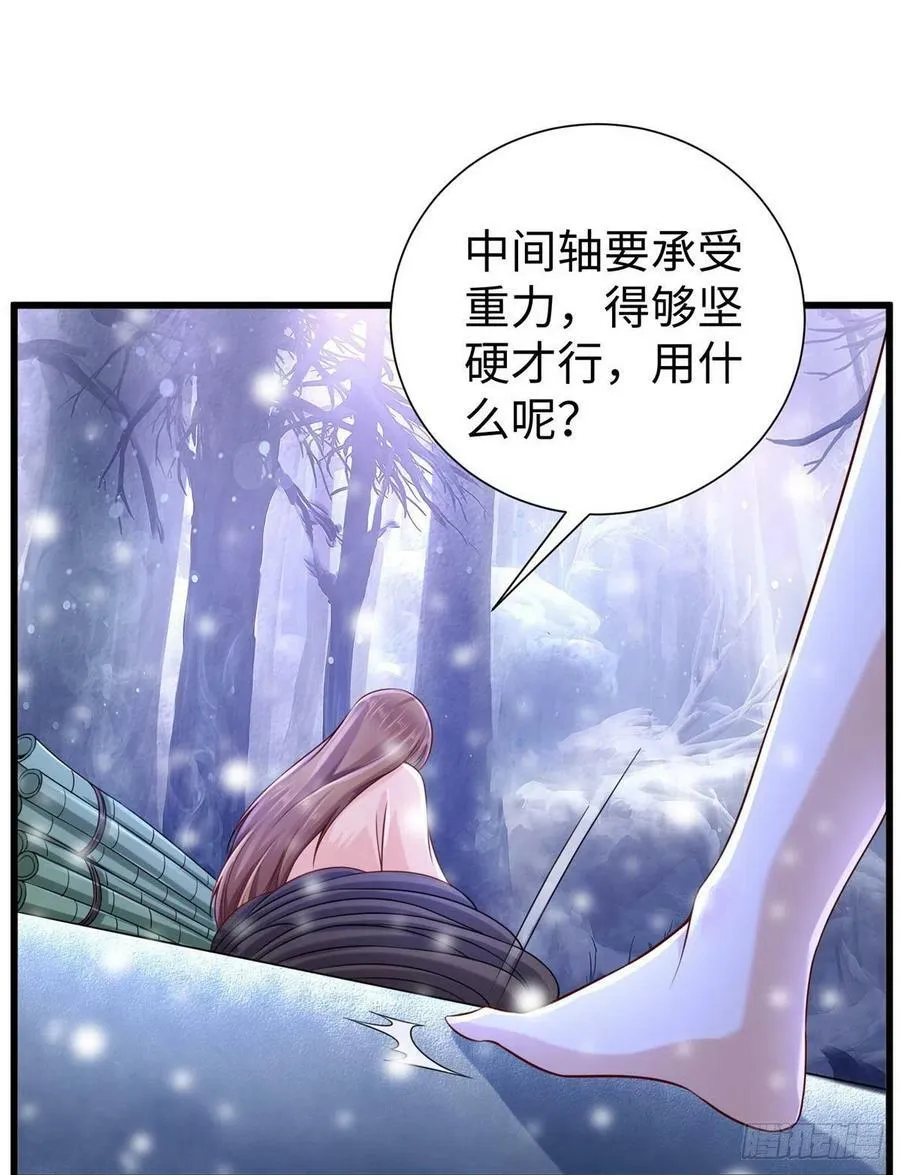 265 第9页