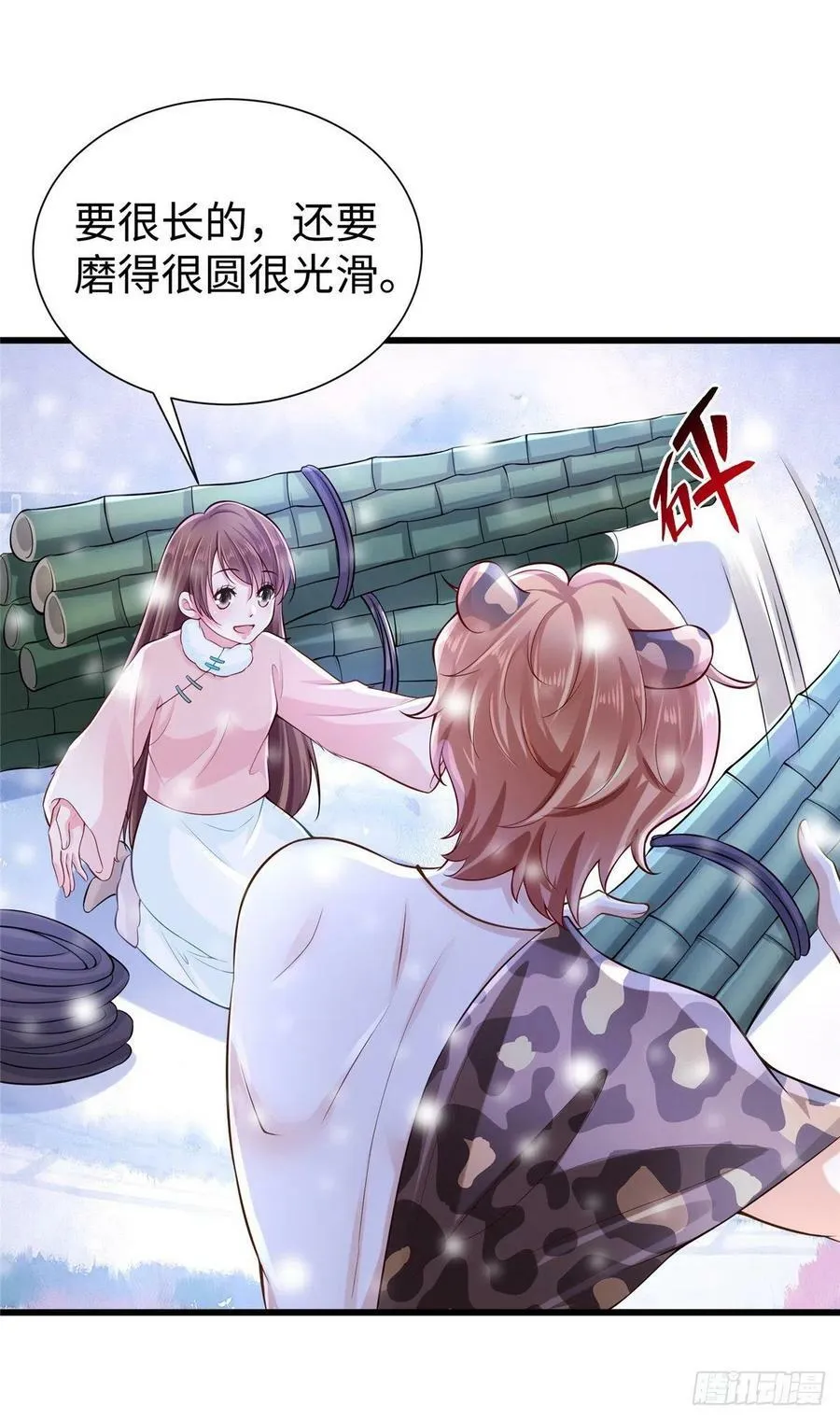 265 第12页