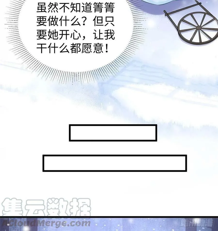 265 第16页