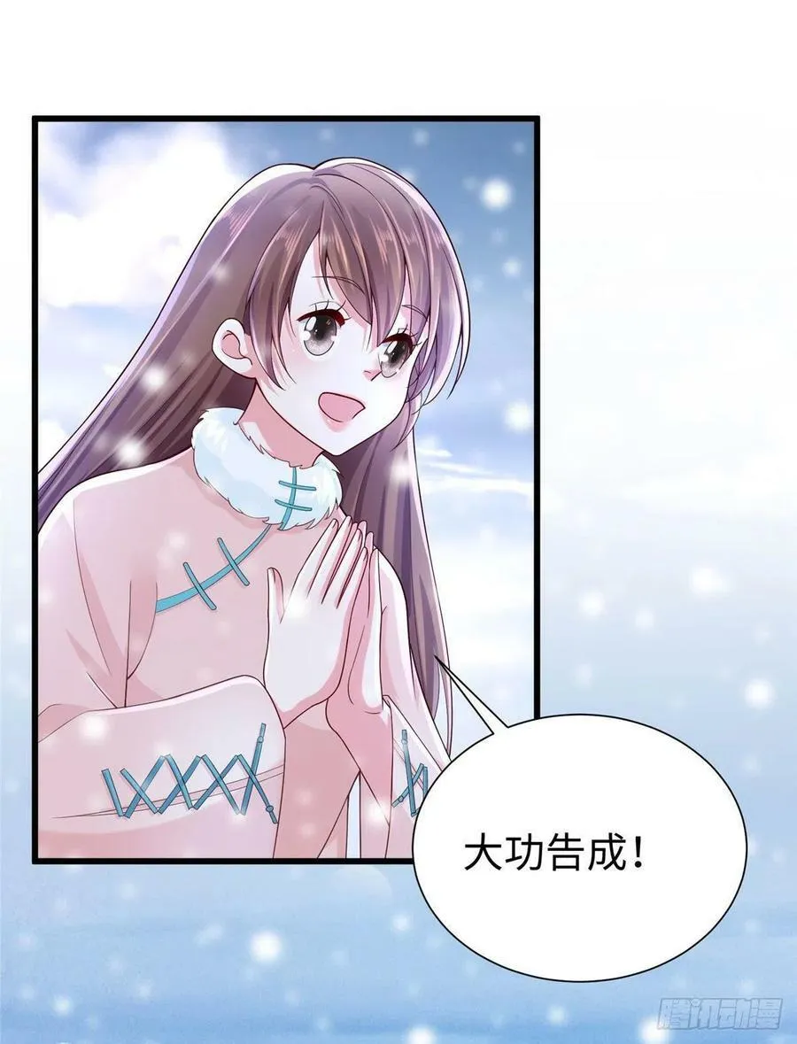 265 第21页