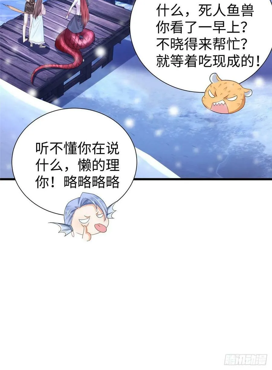 265 第23页