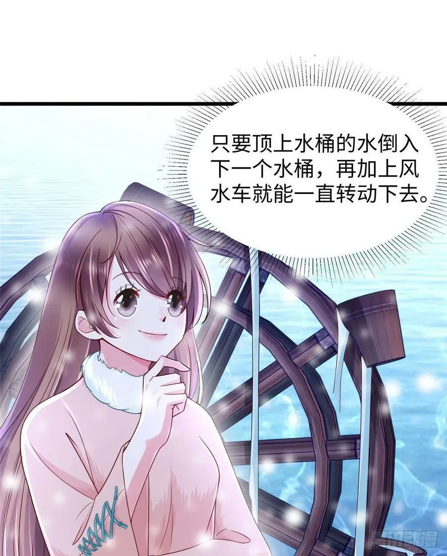 265 第30页