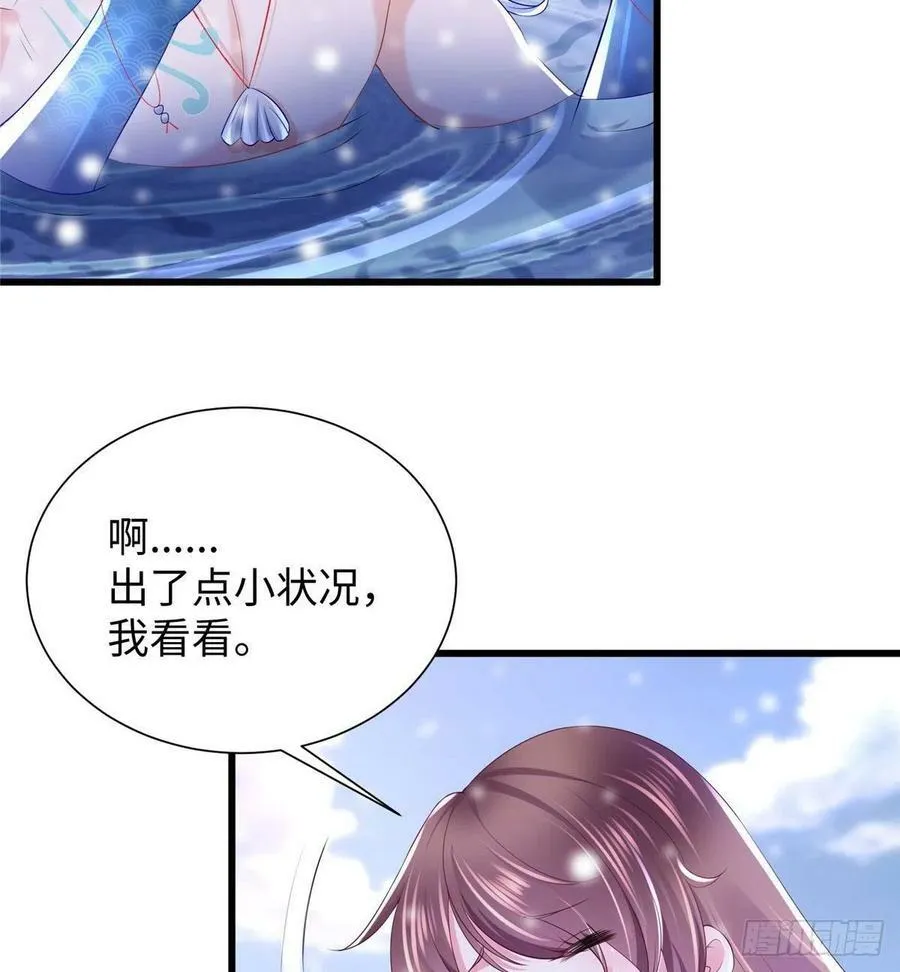 265 第38页