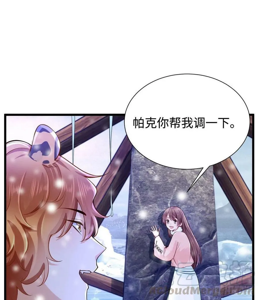 265 第43页