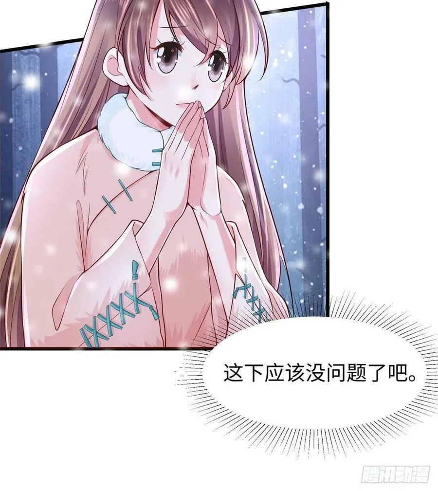 265 第48页