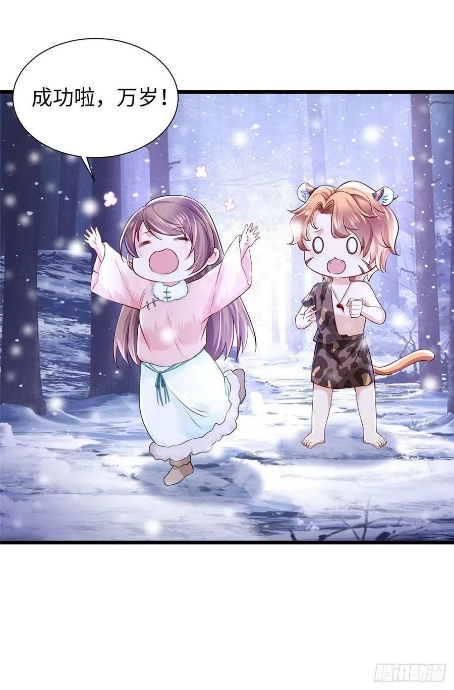 265 第53页