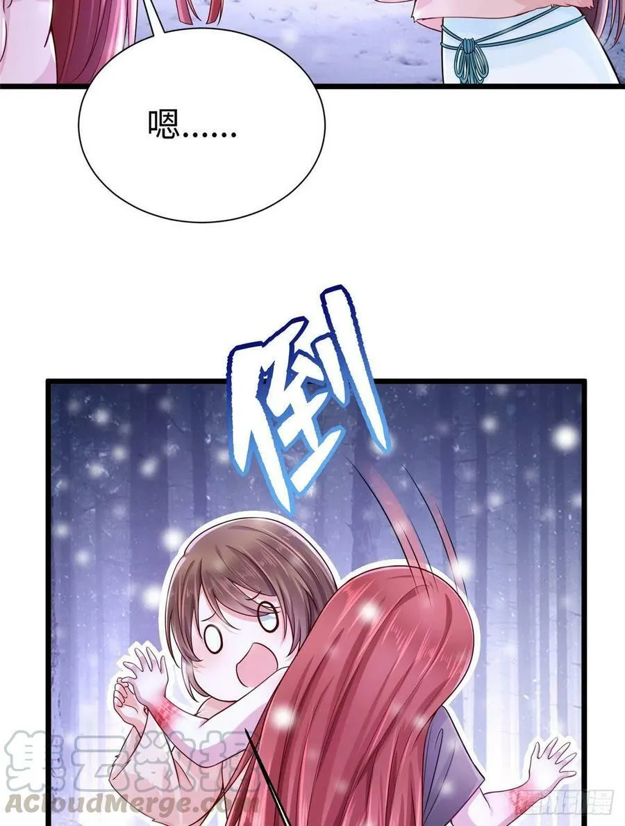 263 第7页