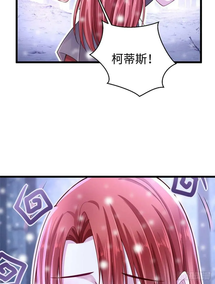 263 第8页