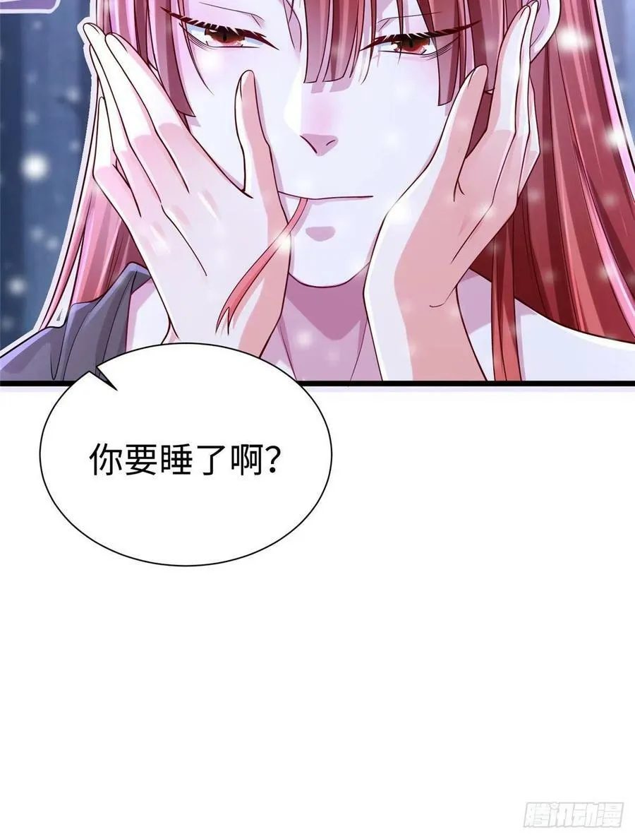 263 第9页