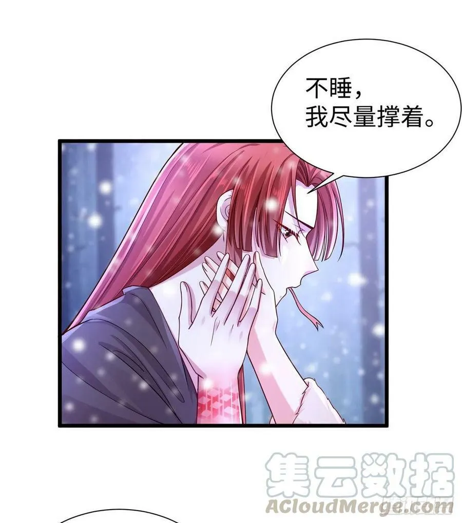 263 第10页
