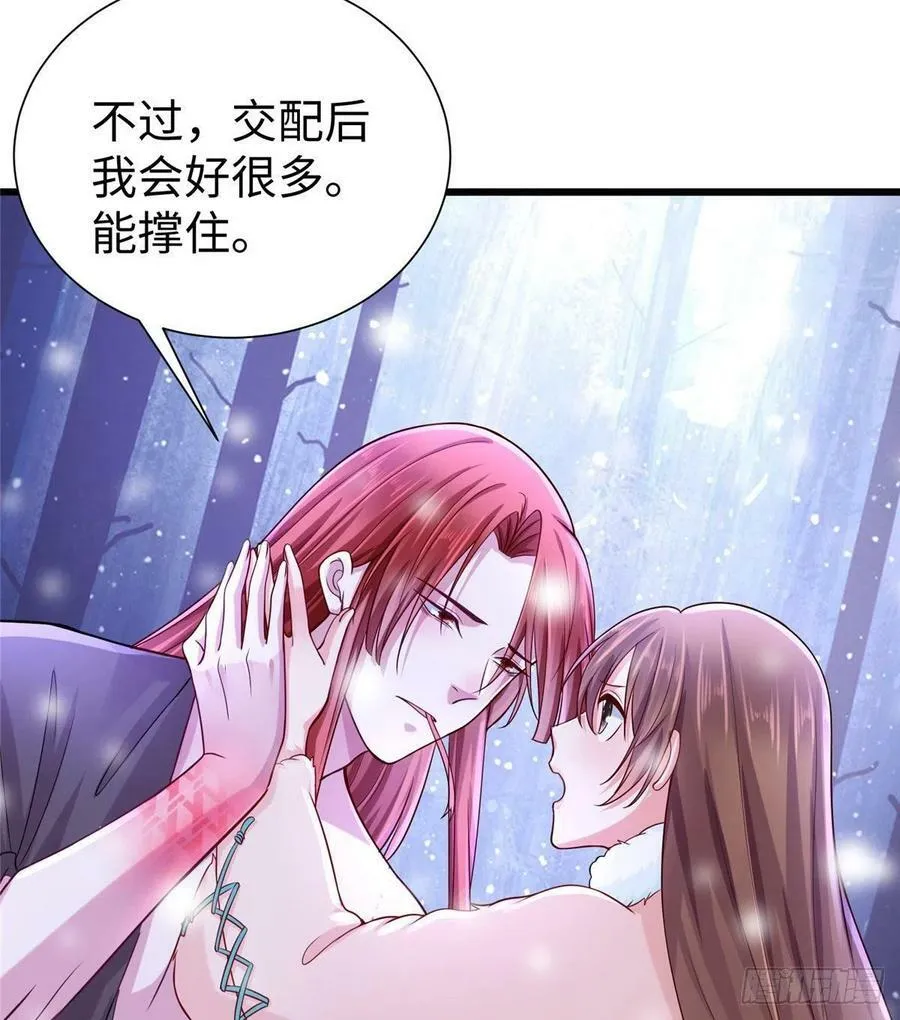 263 第11页