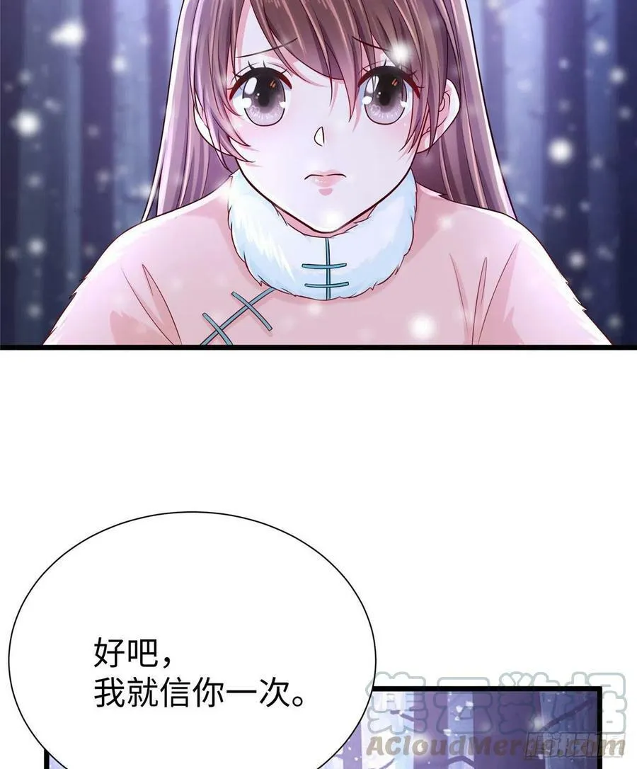 263 第13页