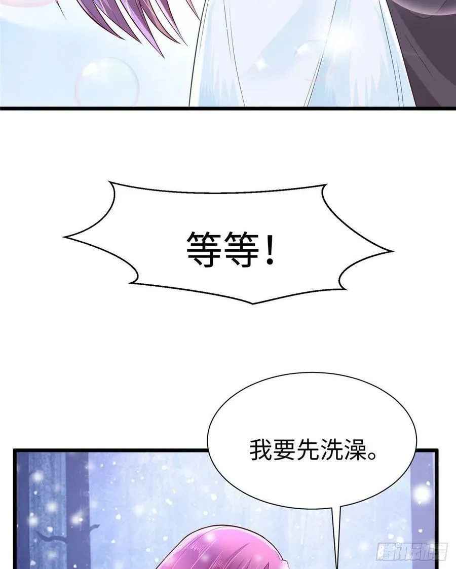 263 第17页
