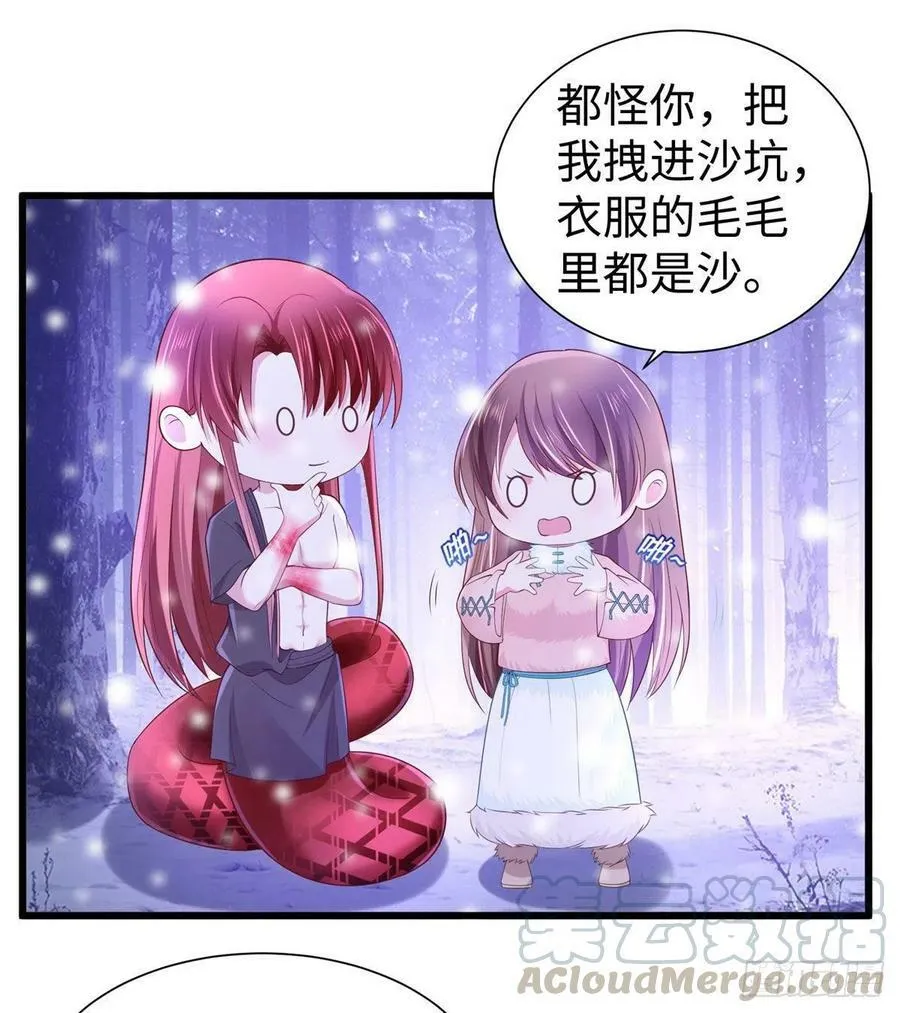 263 第19页
