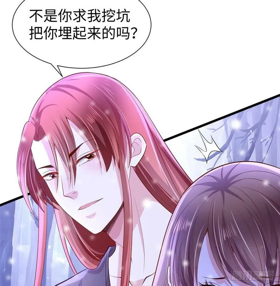 263 第20页
