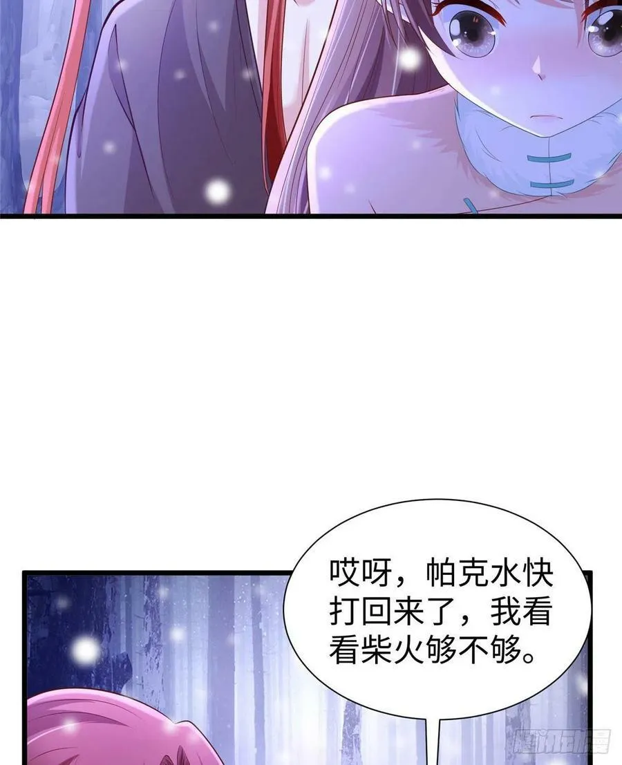 263 第21页