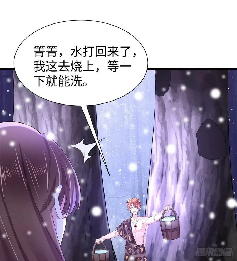 263 第23页