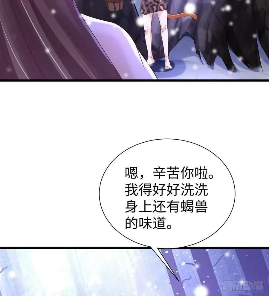 263 第24页