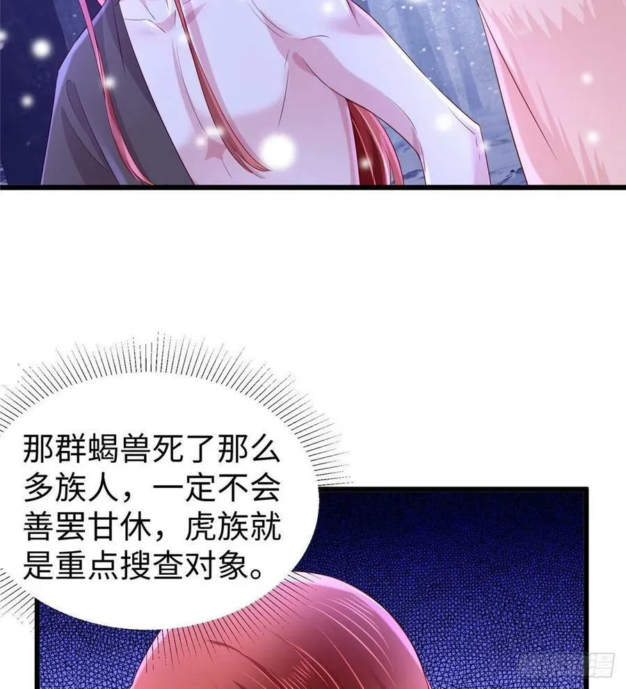 263 第26页