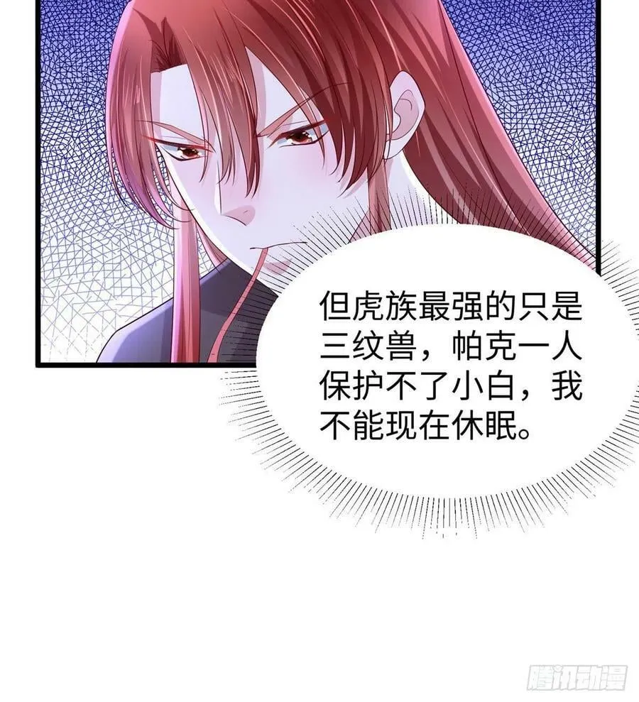 263 第27页