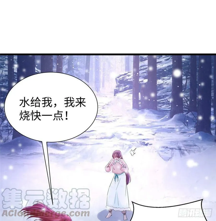 263 第28页