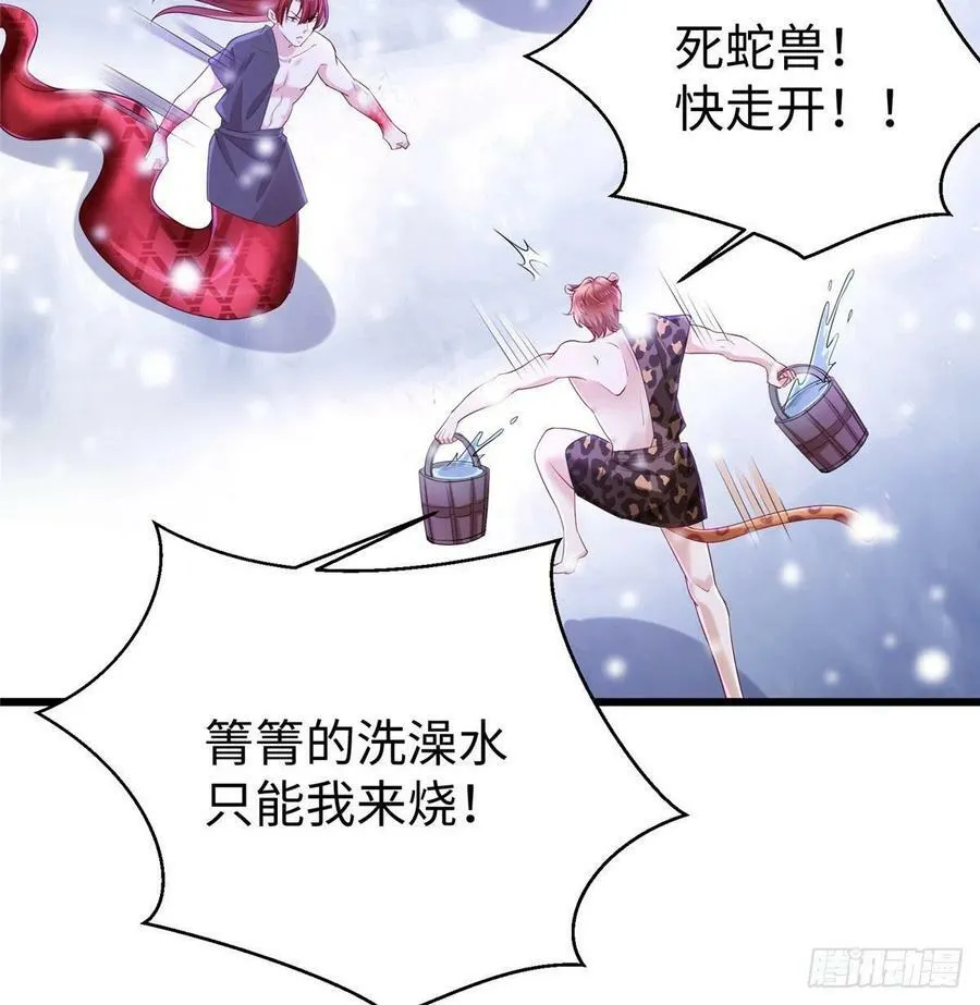 263 第29页